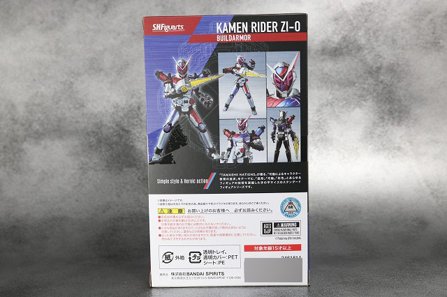 S.H.フィギュアーツ　仮面ライダージオウ　ビルドアーマー　レビュー　パッケージ