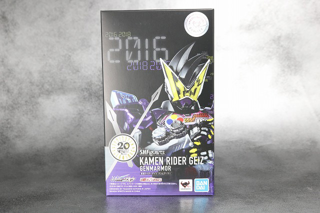 S.H.フィギュアーツ　仮面ライダーゲイツ　ゲンムアーマー　レビュー　パッケージ