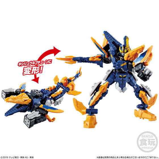 ミニプラ　キシリュウネプチューン　ディメボルケーノ