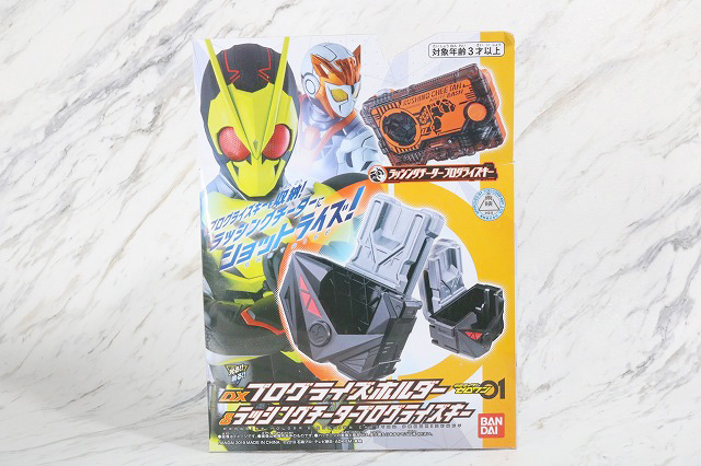 DXプログライズホルダー　ラッシングチータープログライズキー　パッケージ