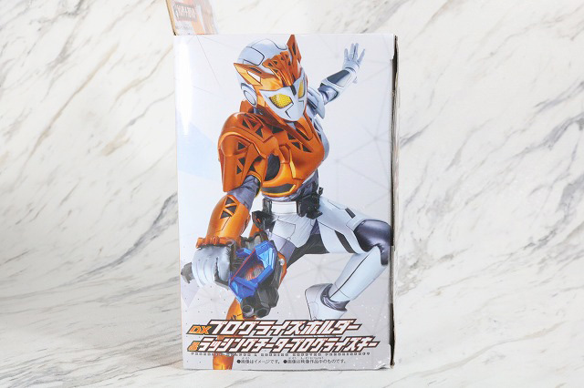 DXプログライズホルダー　ラッシングチータープログライズキー　パッケージ