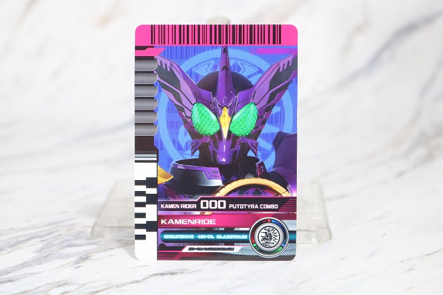 DXネオディエンドライバー　カード　カメンライド　最強フォーム　仮面ライダーオーズ　プトティラコンボ