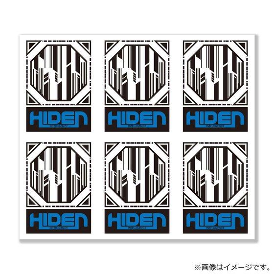 DXヒューマギアモジュール