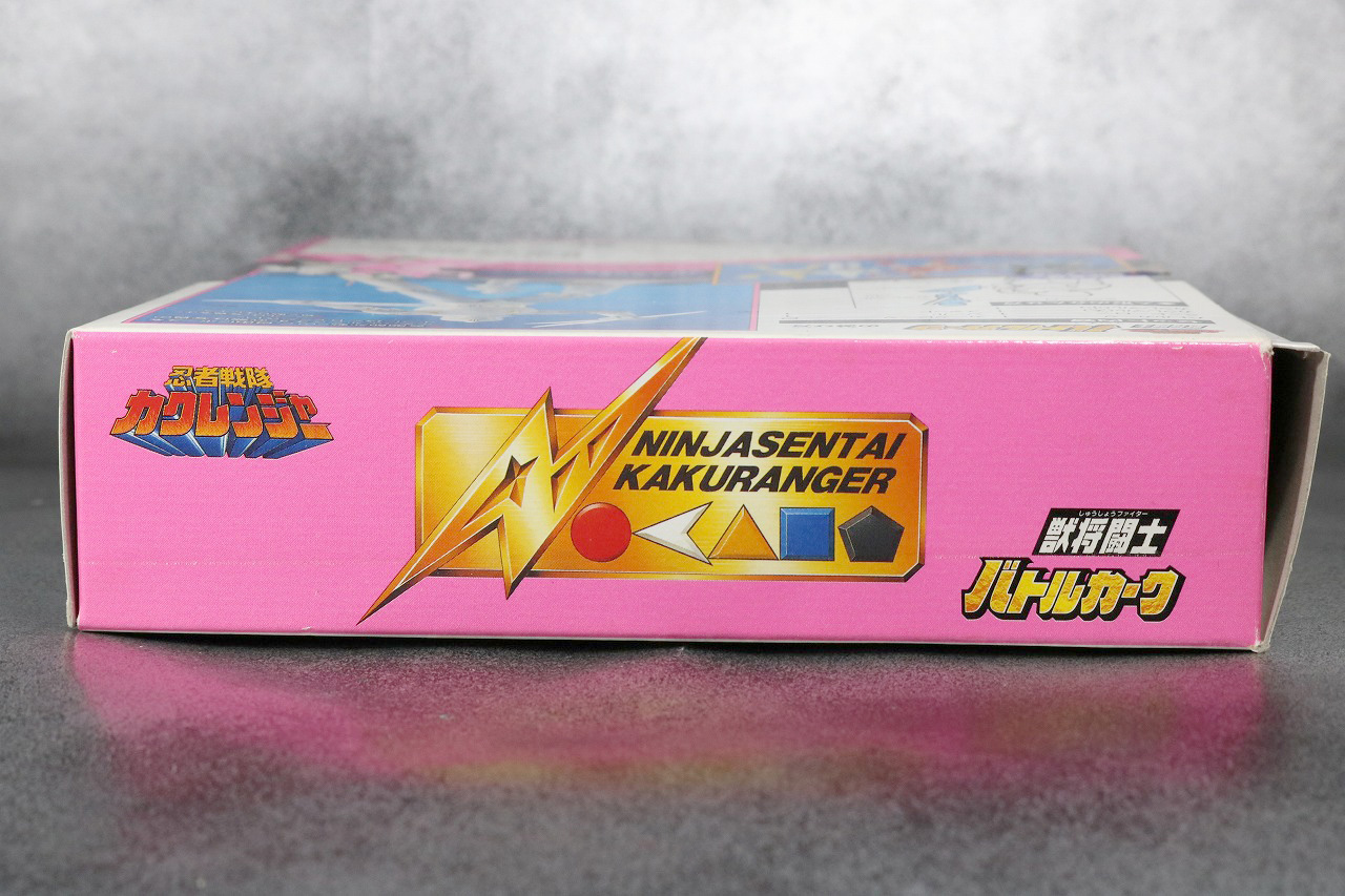 プラデラ　獣将ファイター　バトルカーク　レビュー　パッケージ