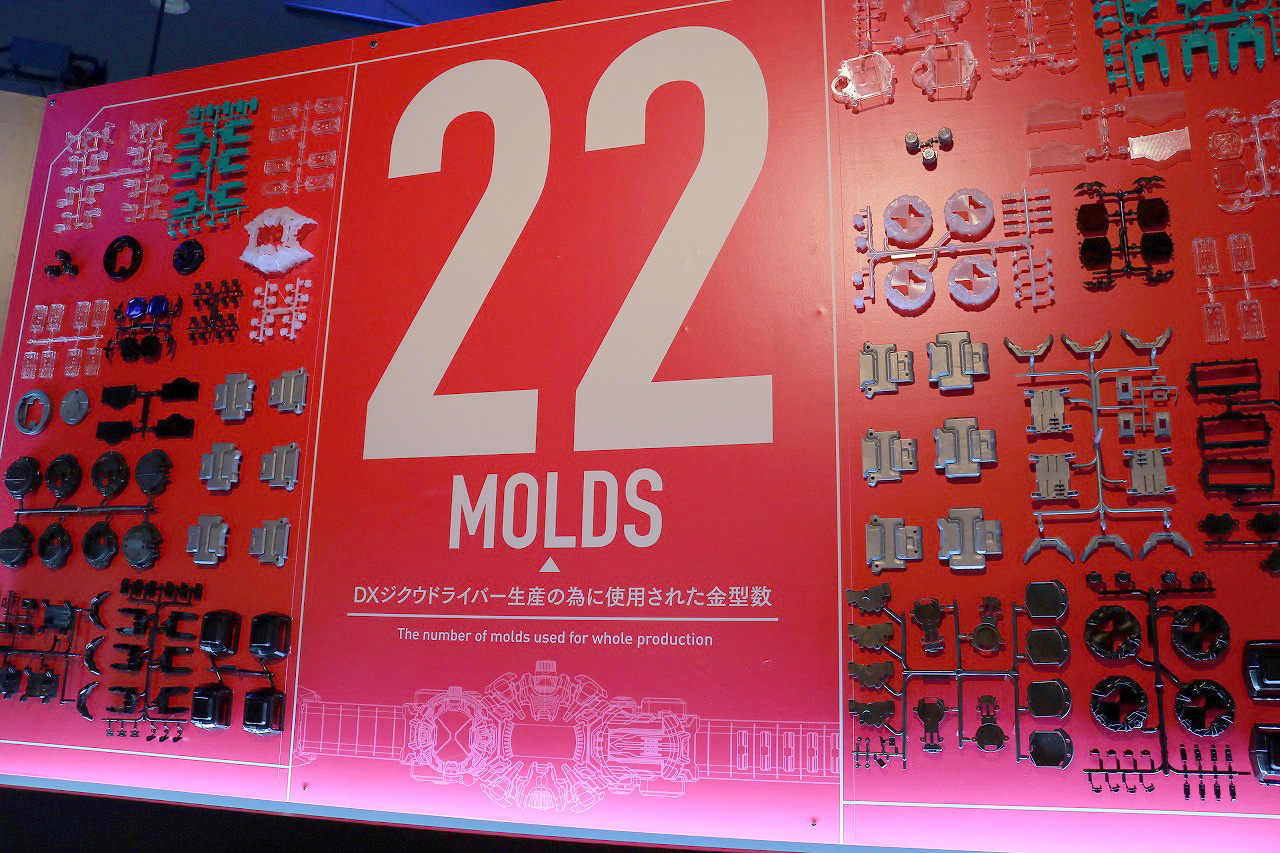 DXジクウドライバーができるまで　THE HENSHIN　レポート