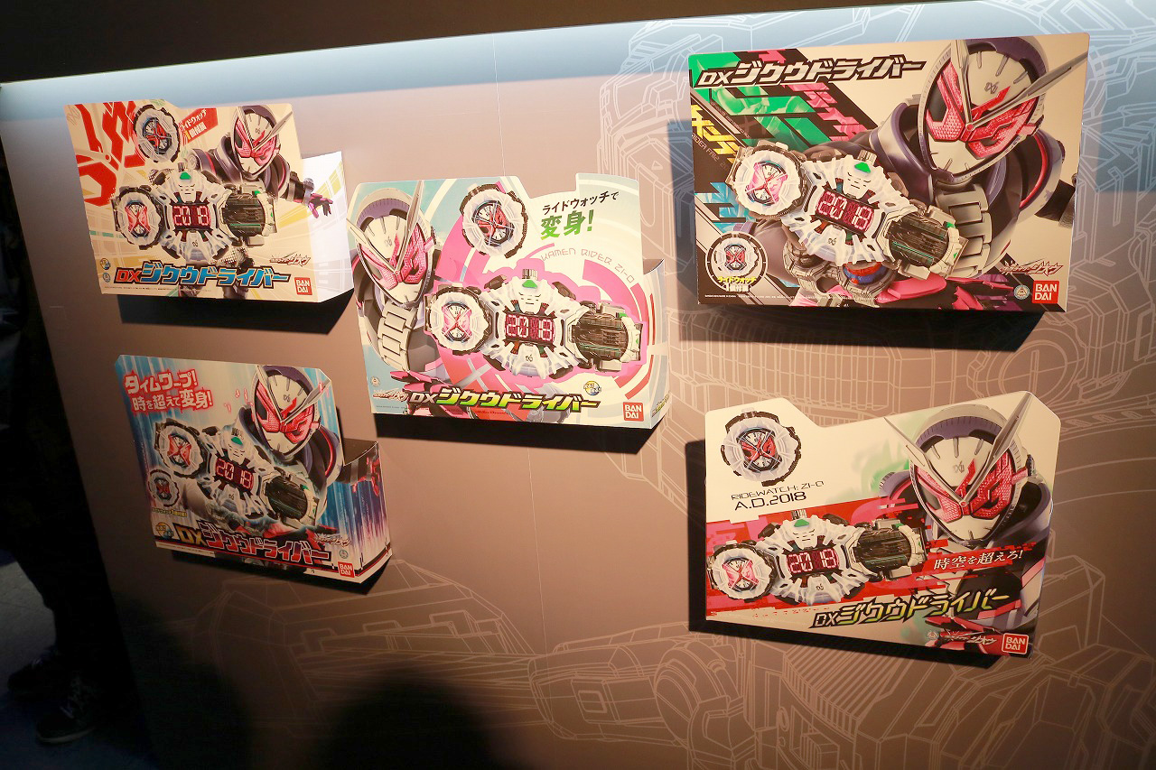 DXジクウドライバーができるまで　THE HENSHIN　レポート