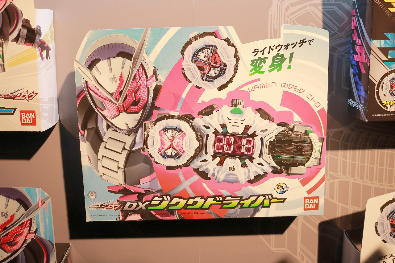 DXジクウドライバーができるまで　THE HENSHIN　レポート