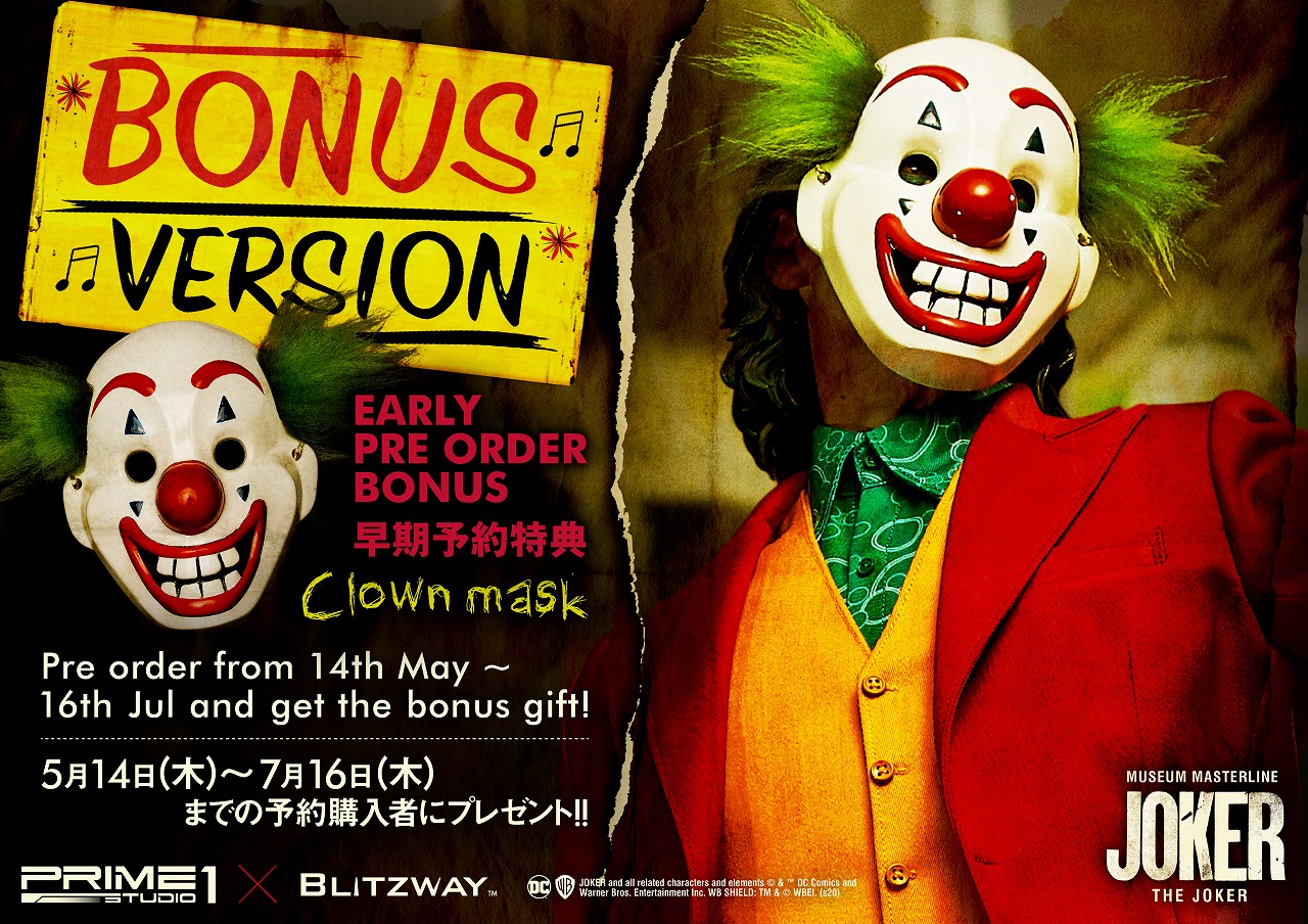 プライム1スタジオ ミュージアムマスターライン/JOKER:ジョーカー 1/3スタチュー