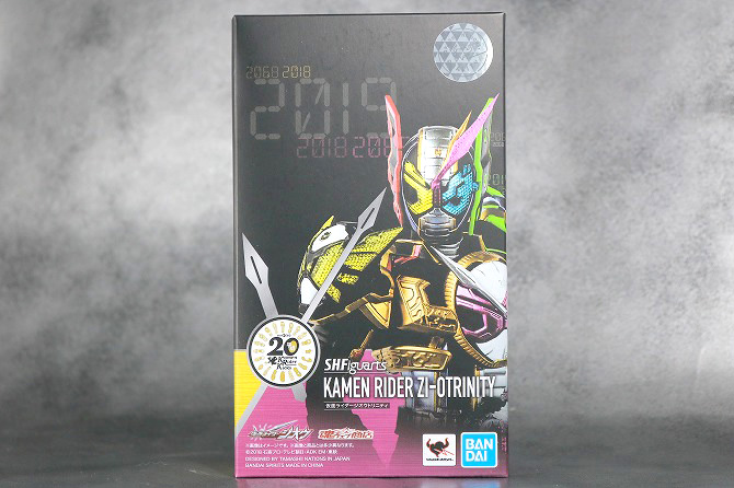 S.H.フィギュアーツ　仮面ライダージオウトリニティ　レビュー　パッケージ