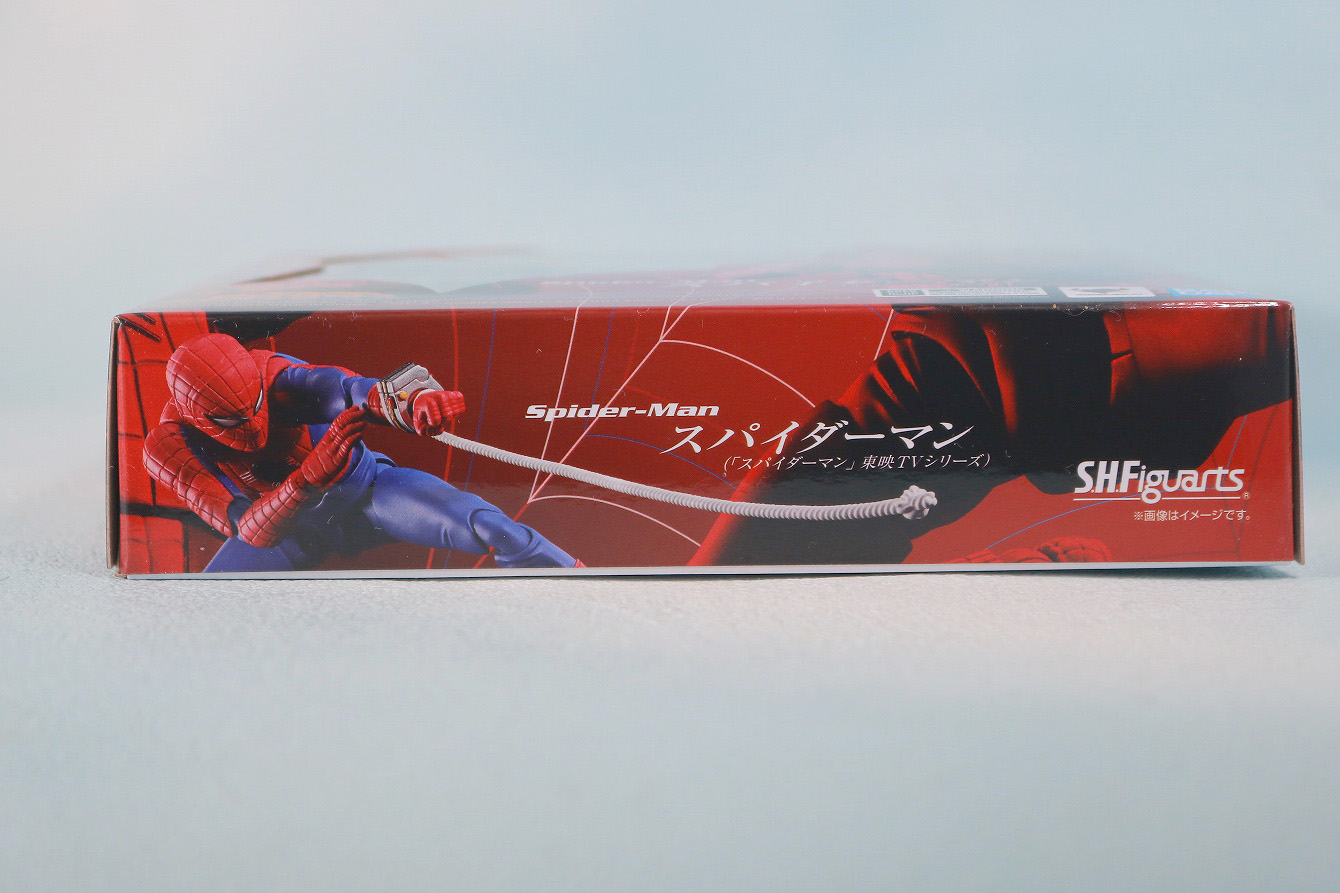 S.H.フィギュアーツ　スパイダーマン　東映版　レビュー　パッケージ