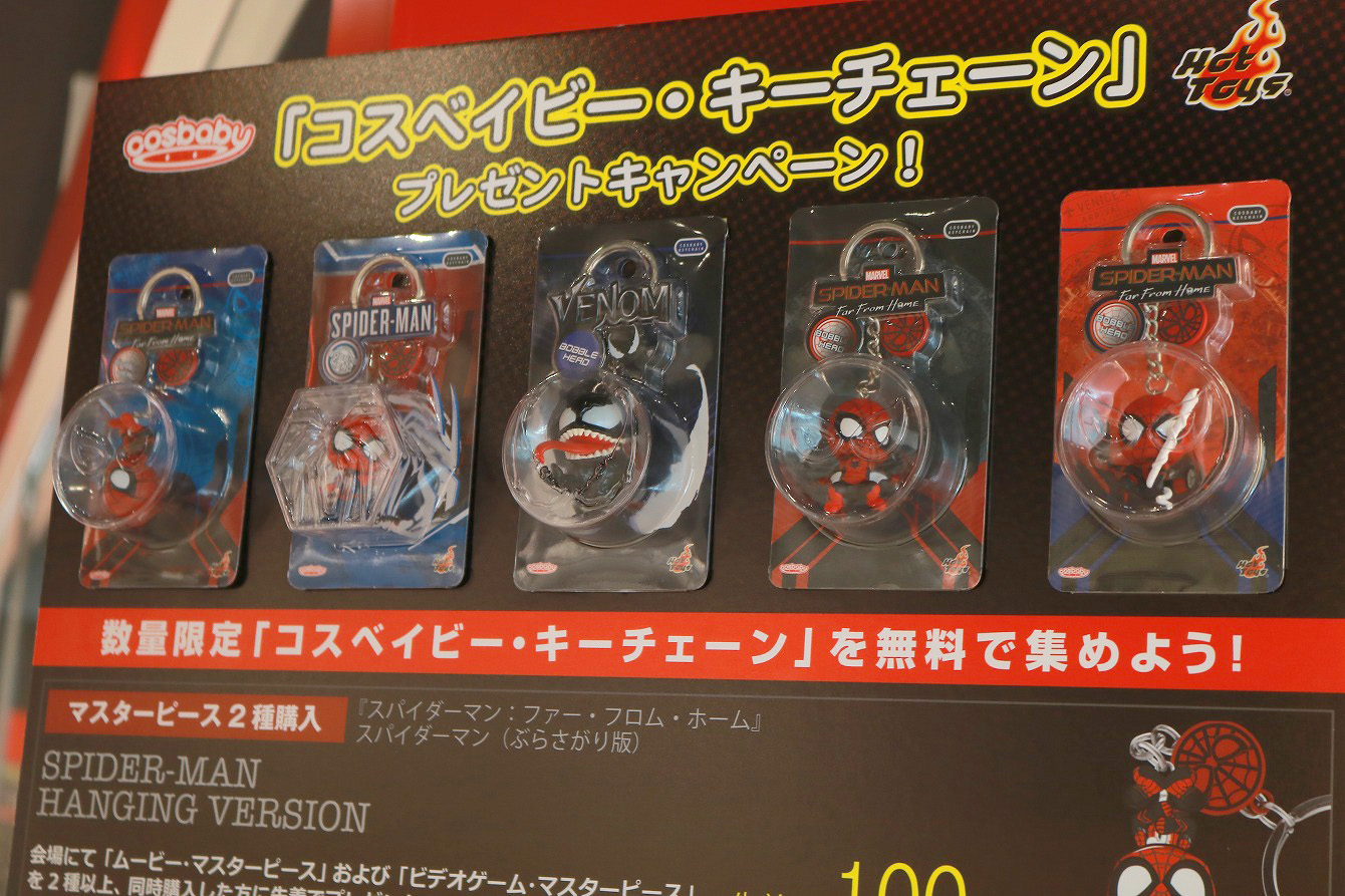 トイサピエンス大阪　スパイダーマン エクスクルーシブ・ストア ジャパンツアー　レポート　