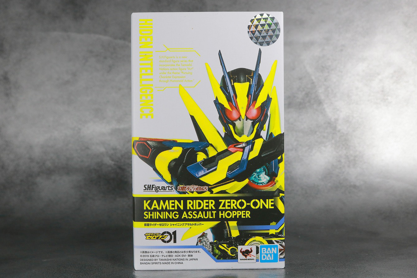 S.H.フィギュアーツ　仮面ライダーゼロワン　シャイニングアサルトホッパー　レビュー　パッケージ