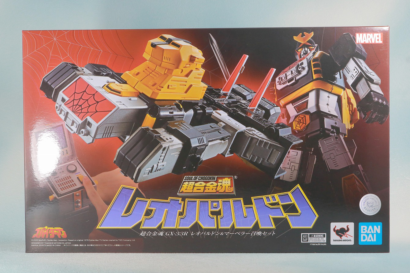 超合金魂レオパルドン＆マーベラー召喚セット　レビュー　パッケージ