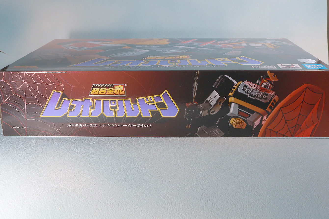 超合金魂レオパルドン＆マーベラー召喚セット　レビュー　パッケージ