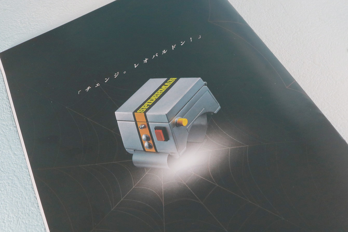 超合金魂レオパルドン＆マーベラー召喚セット　レビュー　付属品　説明書