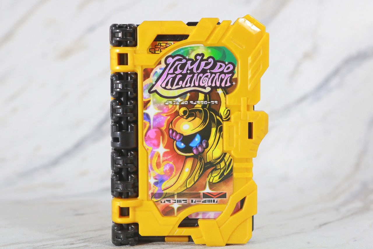 DX雷鳴剣黄雷エンブレム＆ランプドアラジーナワンダーライドブック　レビュー　本体