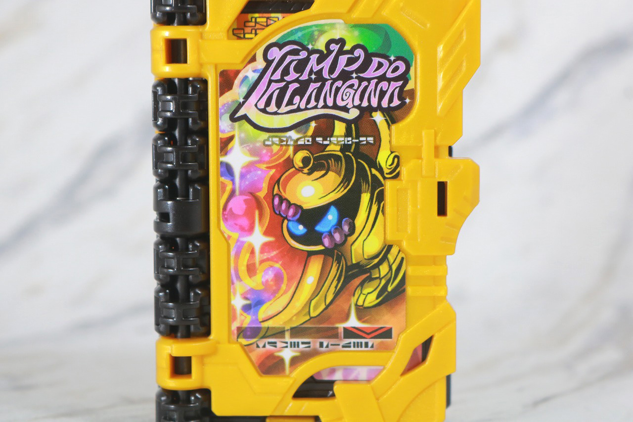 DX雷鳴剣黄雷エンブレム＆ランプドアラジーナワンダーライドブック　レビュー　本体