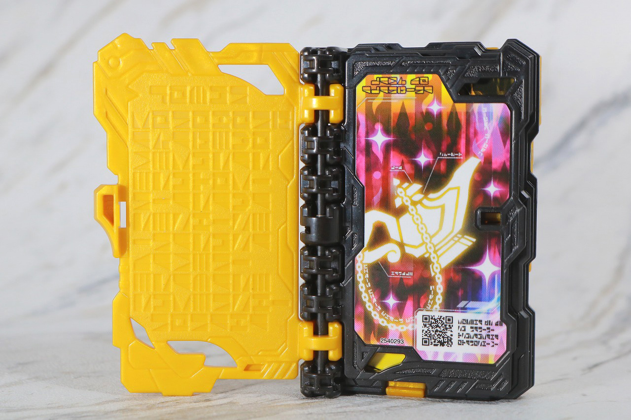 DX雷鳴剣黄雷エンブレム＆ランプドアラジーナワンダーライドブック　レビュー　本体