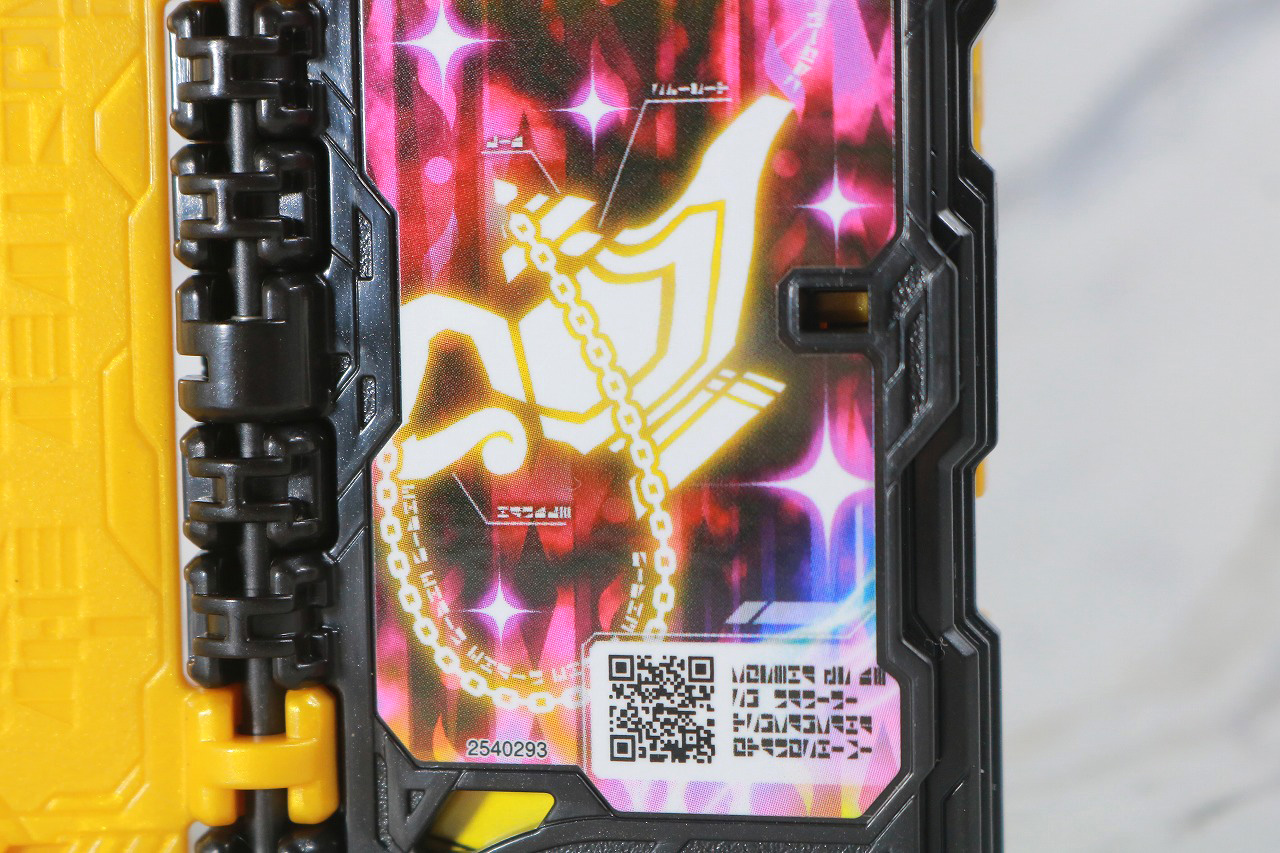 DX雷鳴剣黄雷エンブレム＆ランプドアラジーナワンダーライドブック　レビュー　本体