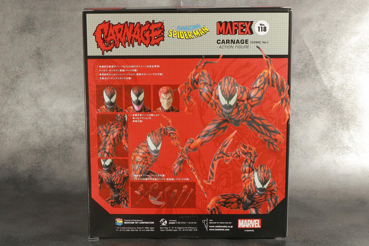 MAFEX　カーネイジ　COMIC Ver.　レビュー　パッケージ