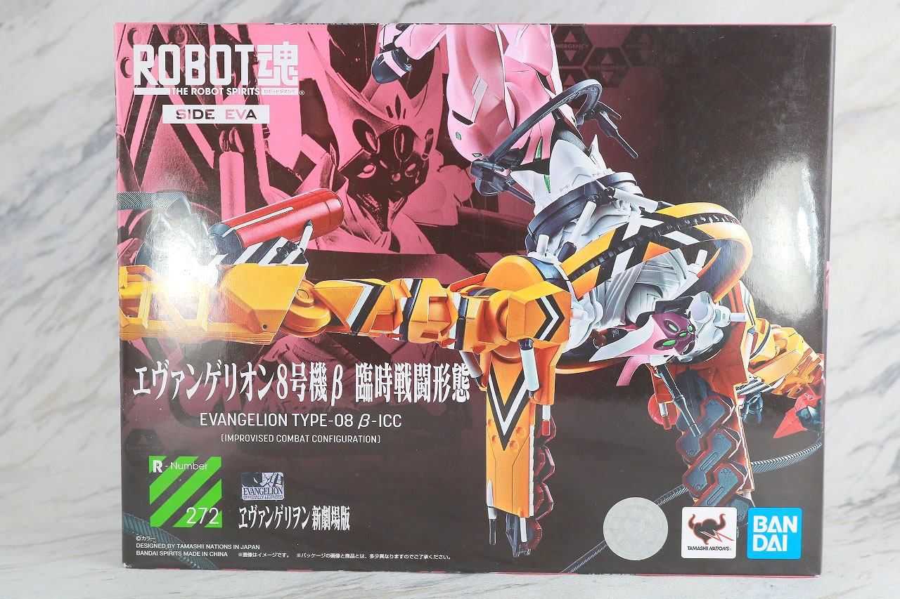 ROBOT魂　エヴァンゲリオン　8号機β　臨時戦闘形態　レビュー　パッケージ