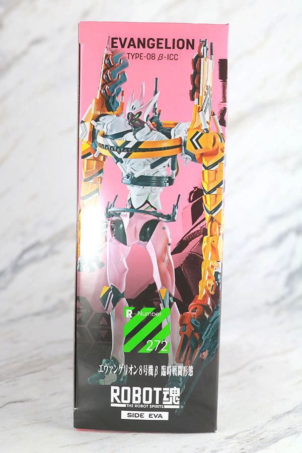 ROBOT魂　エヴァンゲリオン　8号機β　臨時戦闘形態　レビュー　パッケージ