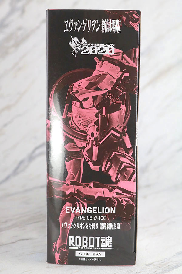 ROBOT魂　エヴァンゲリオン　8号機β　臨時戦闘形態　レビュー　パッケージ