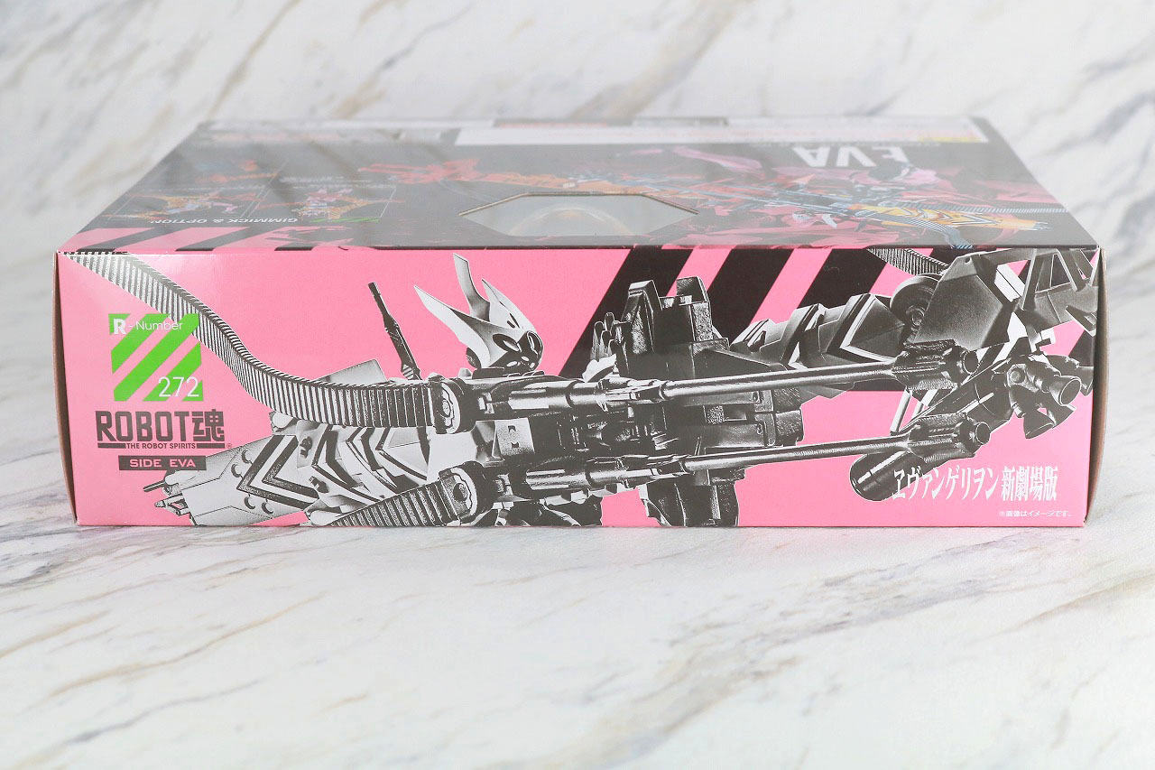 ROBOT魂　エヴァンゲリオン　8号機β　臨時戦闘形態　レビュー　パッケージ
