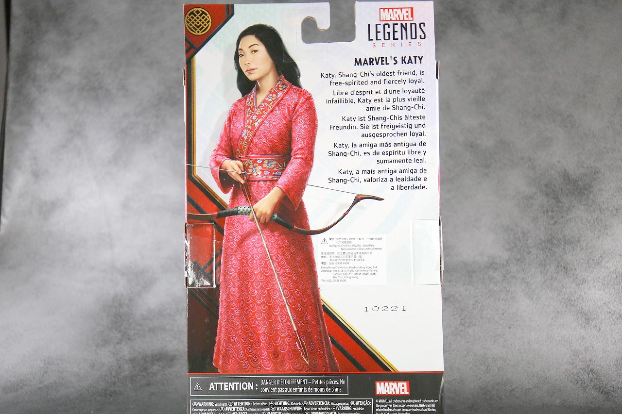 マーベルレジェンド　ケイティ　シャン・チー　レビュー　パッケージ