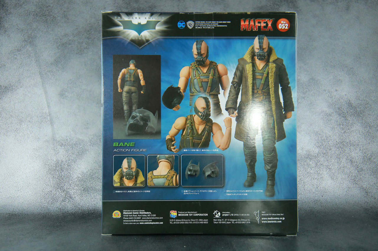 MAFEX　マフェックス　ベイン　レビュー　パッケージ