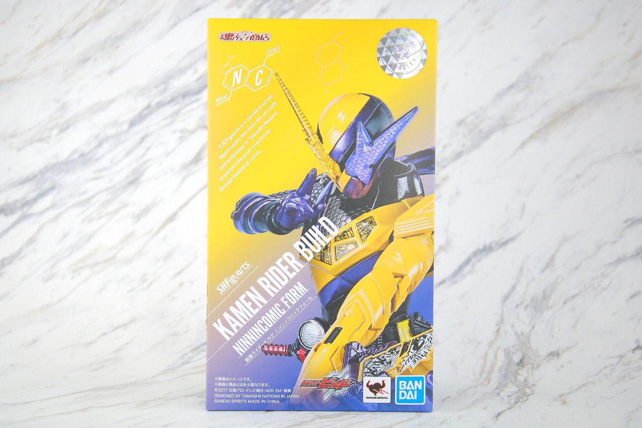 S.H.フィギュアーツ　仮面ライダービルド　ニンニンコミック　レビュー　パッケージ