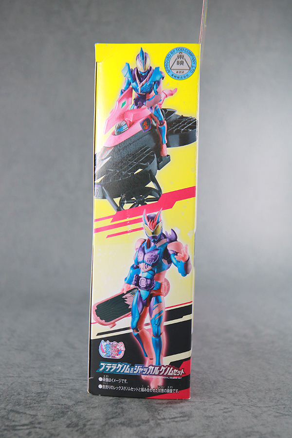 リバイスリミックスフィギュア　仮面ライダーリバイス ジャッカルゲノム　レビュー　パッケージ