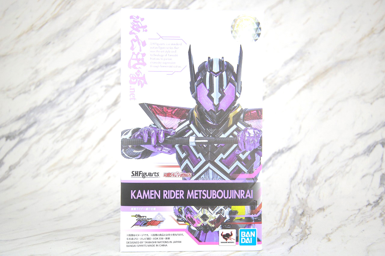 S.H.フィギュアーツ　仮面ライダー滅亡迅雷　レビュー　パッケージ