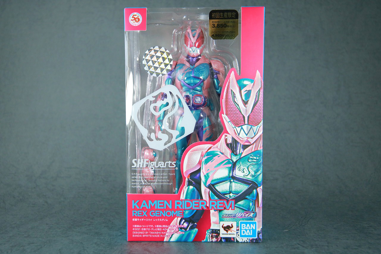 S.H.フィギュアーツ　仮面ライダーリバイ　レックスゲノム　レビュー　パッケージ
