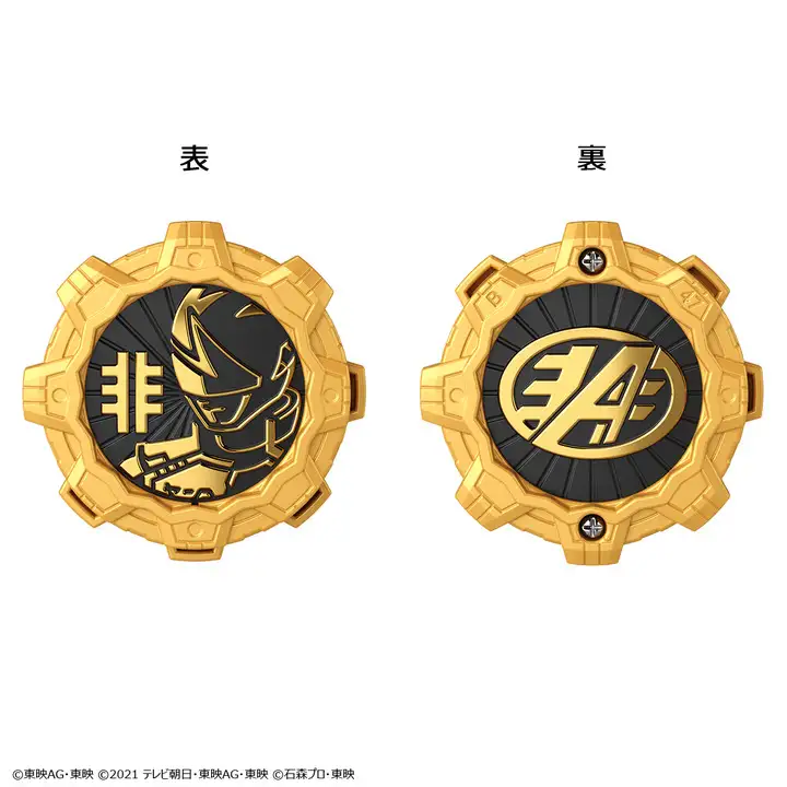 非公認戦隊アキバレンジャー 10周年記念セット