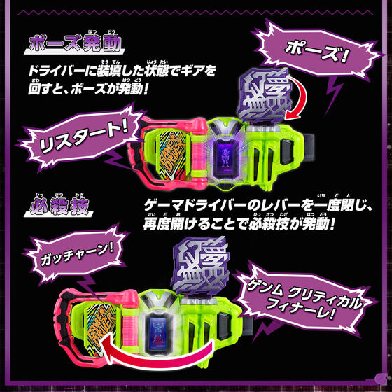 DX幻夢無双ガシャット＋サウザンドアーク＆檀黎斗プログライズキー