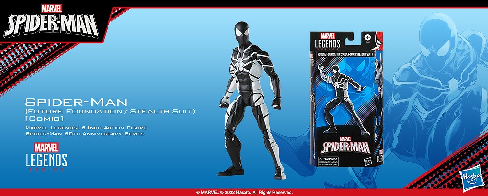マーベル・レジェンド　スパイダーマン（フューチャー・ファウンデーション／ステルススーツ）