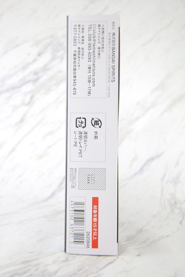 S.H.フィギュアーツ　アイアンマン　マーク3　STANDARD EDITION　レビュー　パッケージ