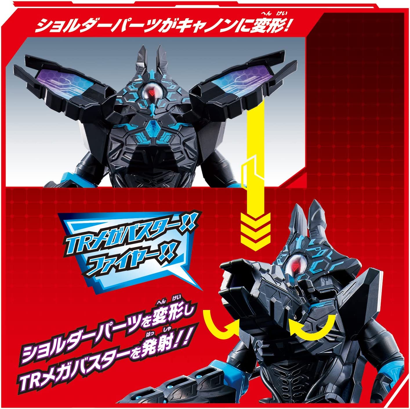 DX電脳魔神 テラフェイザー