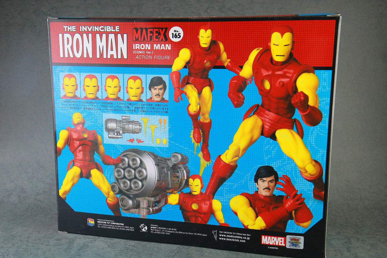 MAFEX　アイアンマン Comic Ver.　レビュー　パッケージ
