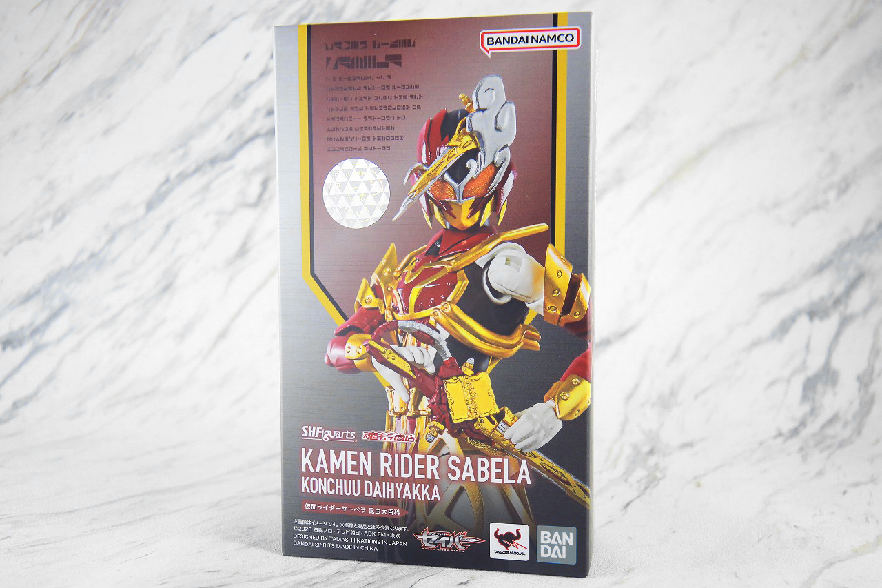 S.H.フィギュアーツ　仮面ライダーサーベラ　昆虫大百科　レビュー　パッケージ