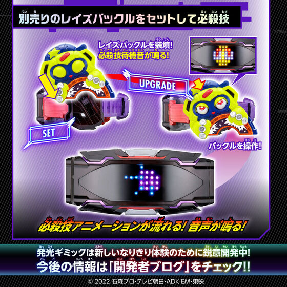 DXヴィジョンドライバー