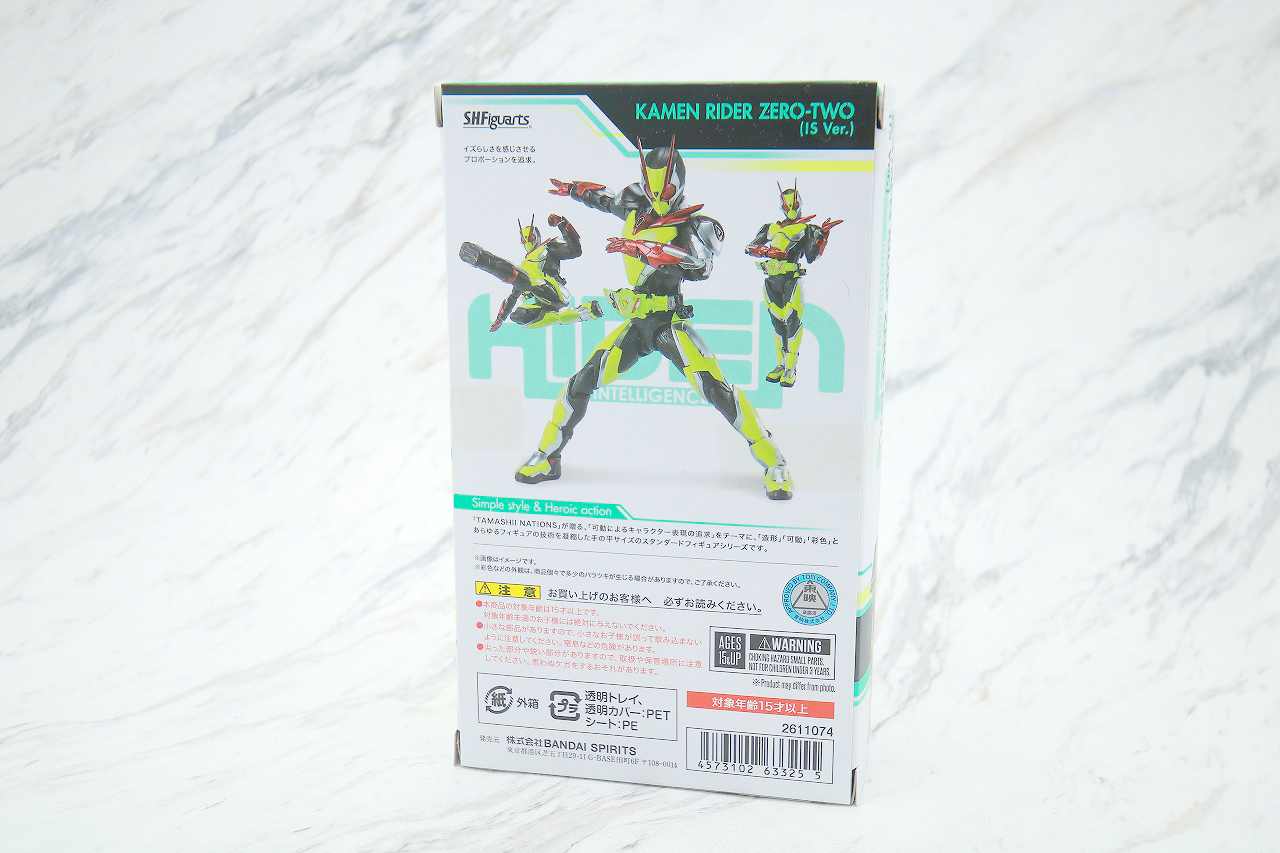 S.H.フィギュアーツ　仮面ライダーゼロツー　イズVer.　レビュー　パッケージ