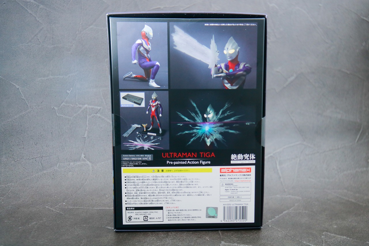 alphamax　アルファマックス　ウルトラマンティガ　マルチタイプ　レビュー　パッケージ