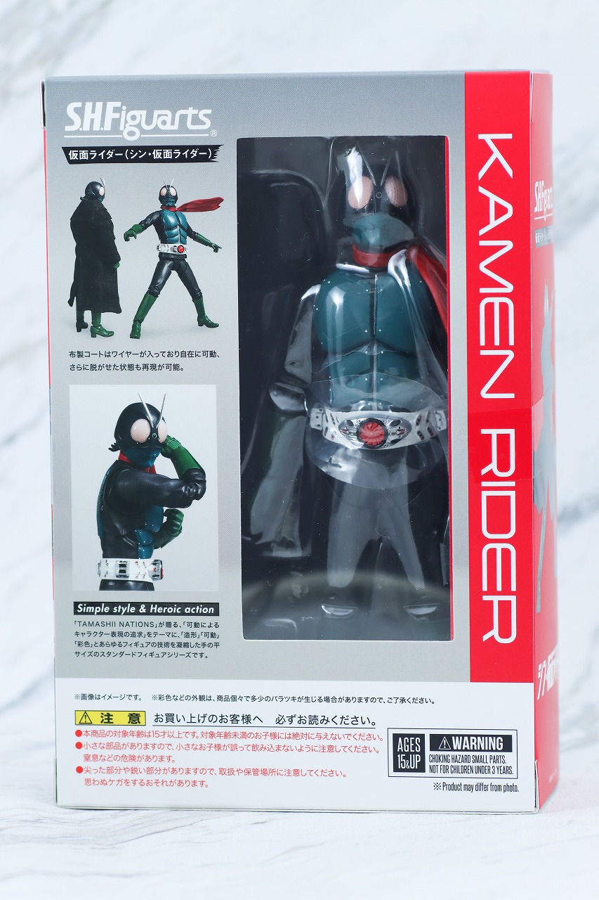 S.H.フィギュアーツ　仮面ライダー1号　シン・仮面ライダー　レビュー　パッケージ