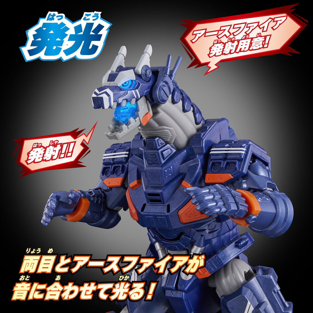 DXアースガロン""