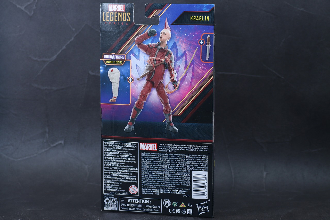 マーベルレジェンド　クラグリン　ガーディアンズ・オブ・ギャラクシー　VOLUME3　レビュー　パッケージ