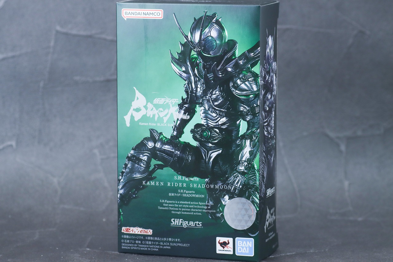 S.H.フィギュアーツ　仮面ライダーSHADOW MOON　レビュー　パッケージ