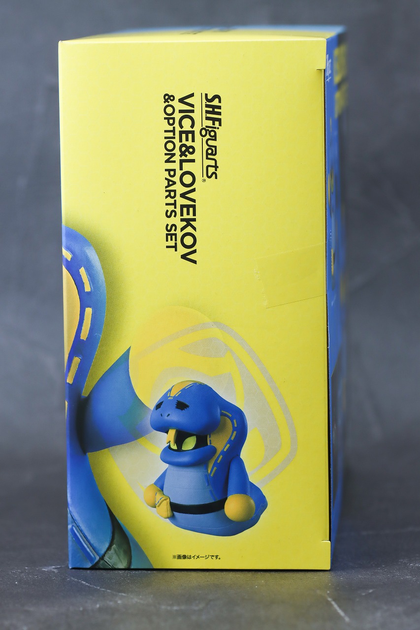 S.H.フィギュアーツ　バイス＆ラブコフ＆オプションパーツセット　レビュー　パッケージ