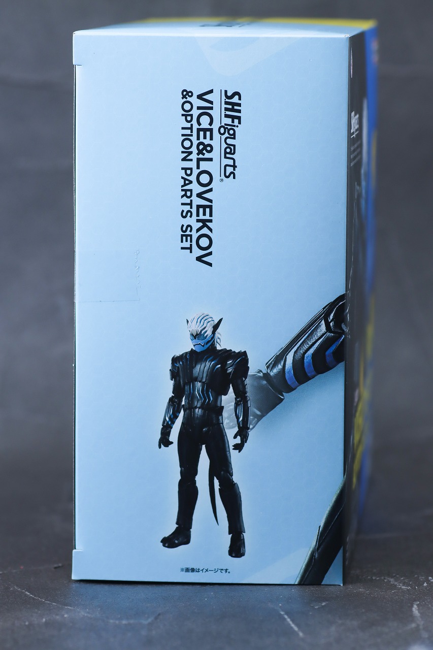 S.H.フィギュアーツ　バイス＆ラブコフ＆オプションパーツセット　レビュー　パッケージ